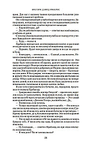 Shantaram
